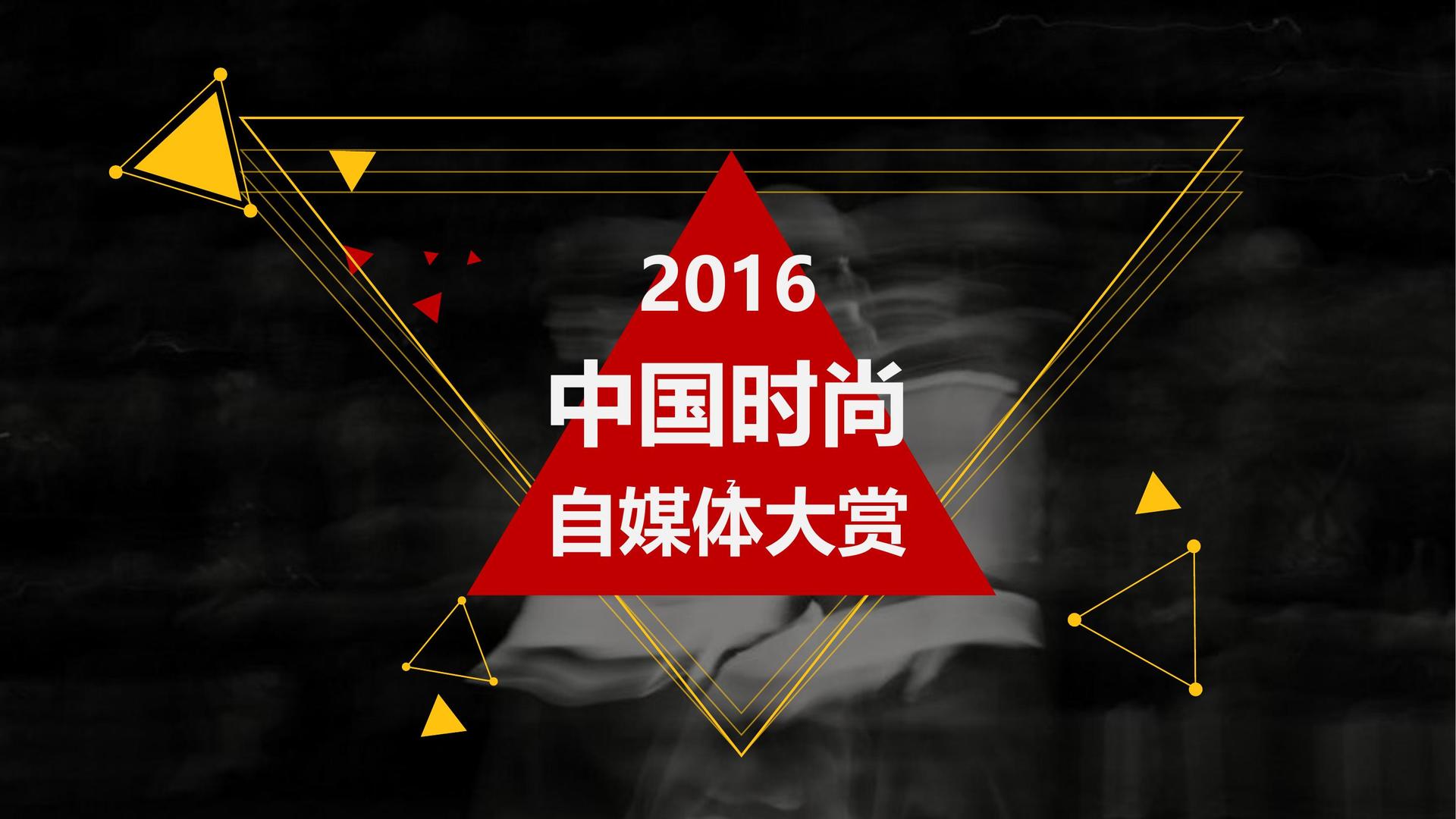 恒盛文化参与文化产业高峰论坛并发表主题分享