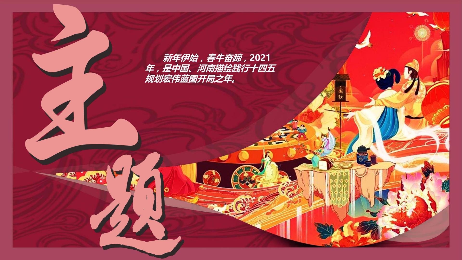 恒盛文化联合城市平台共建公共文化项目